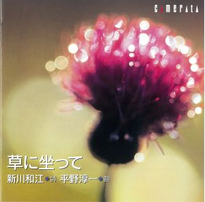 �W���P�b�g�摜