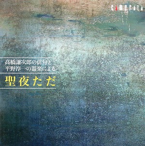 �W���P�b�g�摜