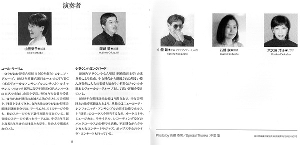 �W���P�b�g���摜